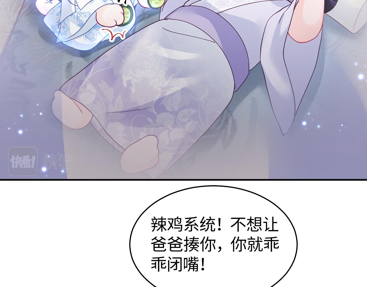 第23话 半夜遇见鬼23