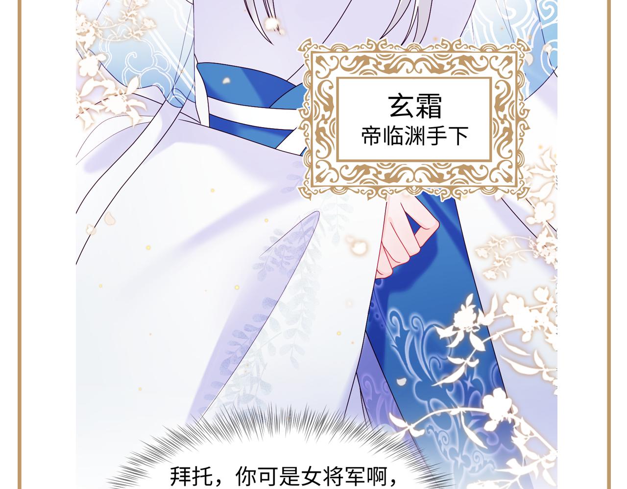 第35话 你的名字77