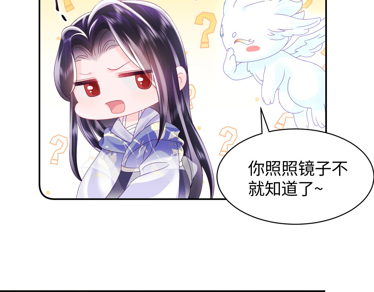 第44话 心跳不已的一晚30