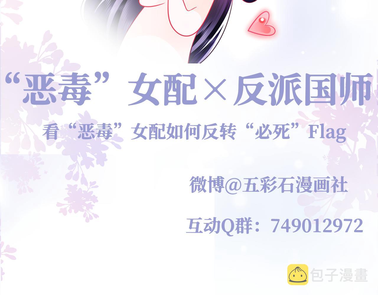 第12话 初级任务完成133