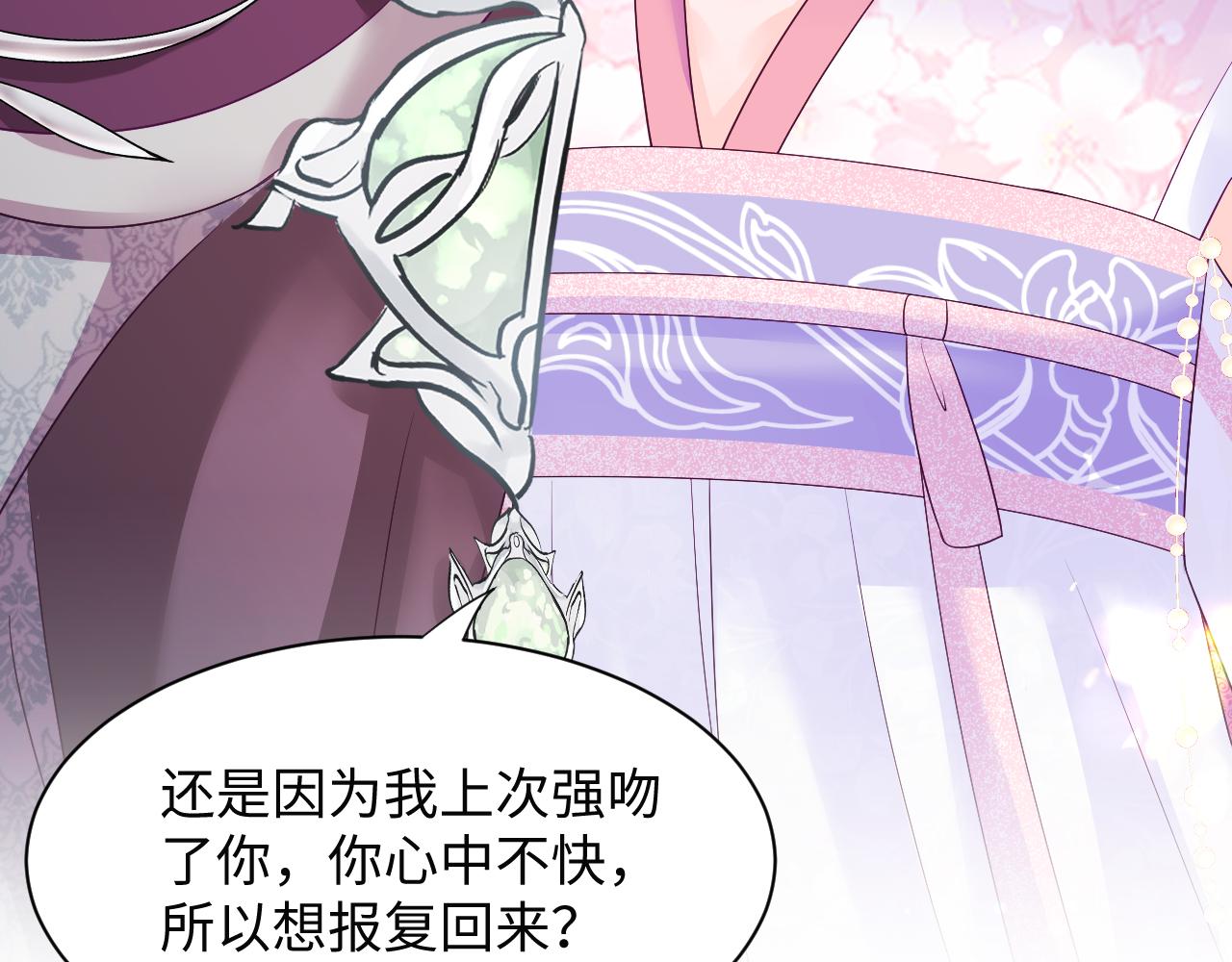 第16话 阴晴不定的国师大人19