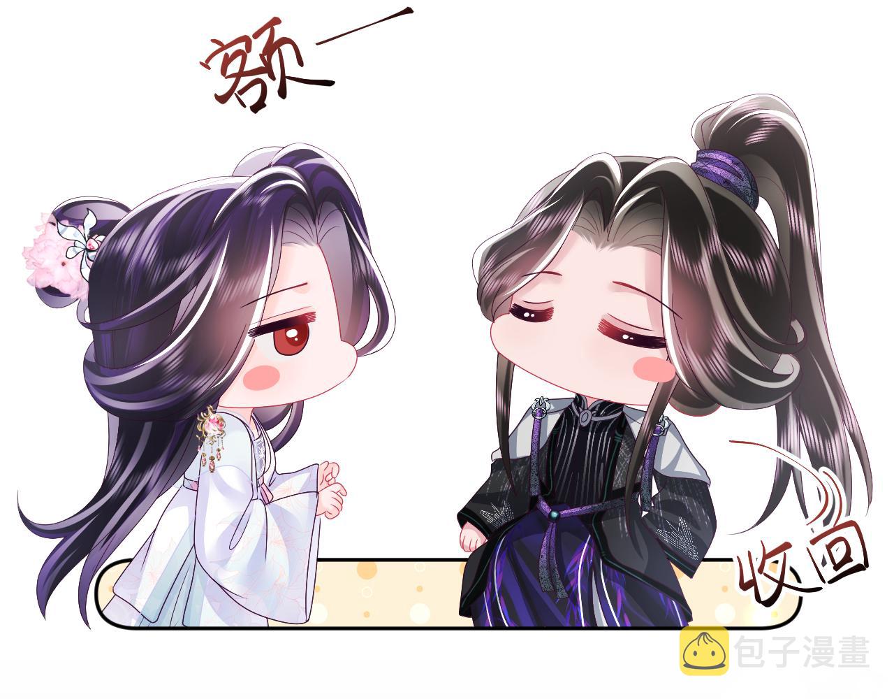 第38话 潜入国师密室72