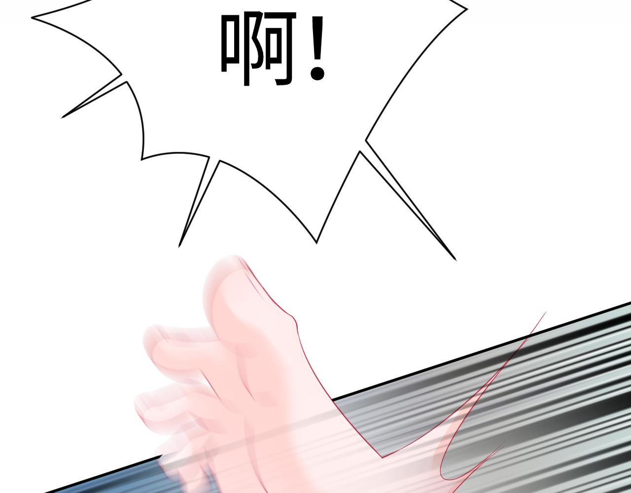 第37话 扭伤脚了53