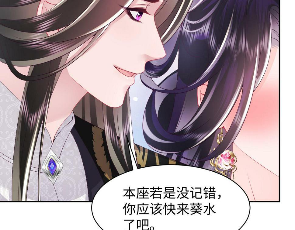 第61话 当众官宣54