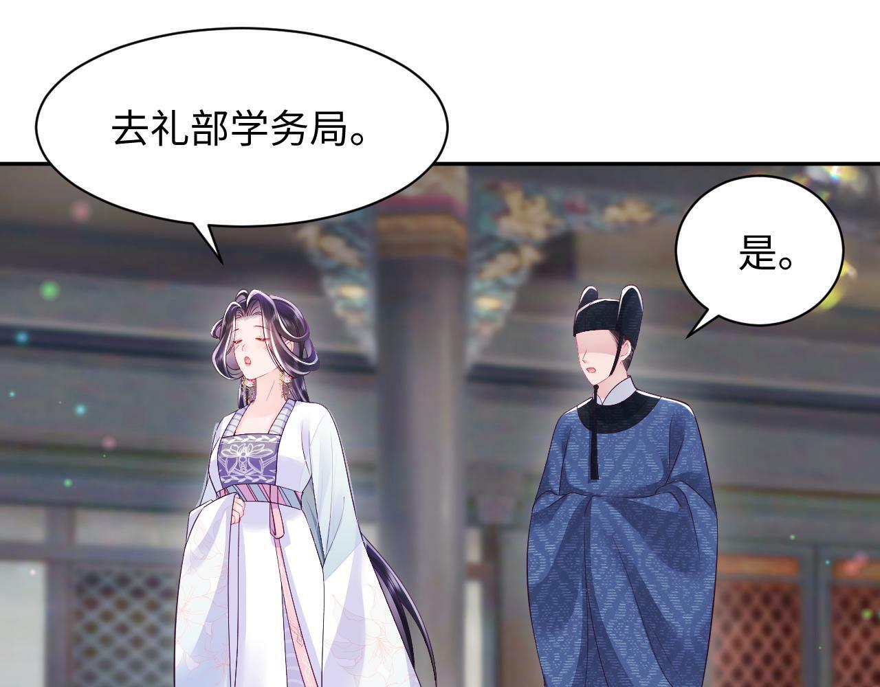 第59话 支线任务开启45