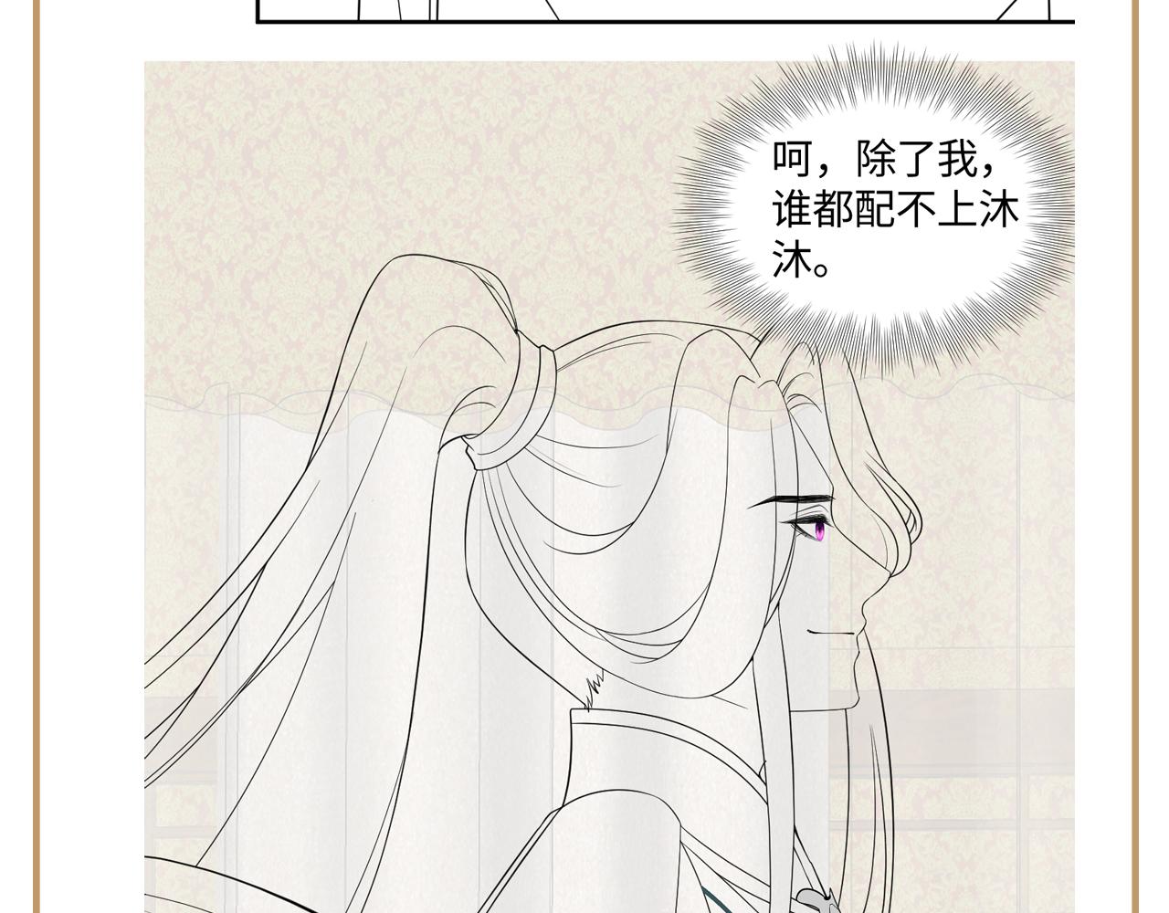 第48话 两情相悦83