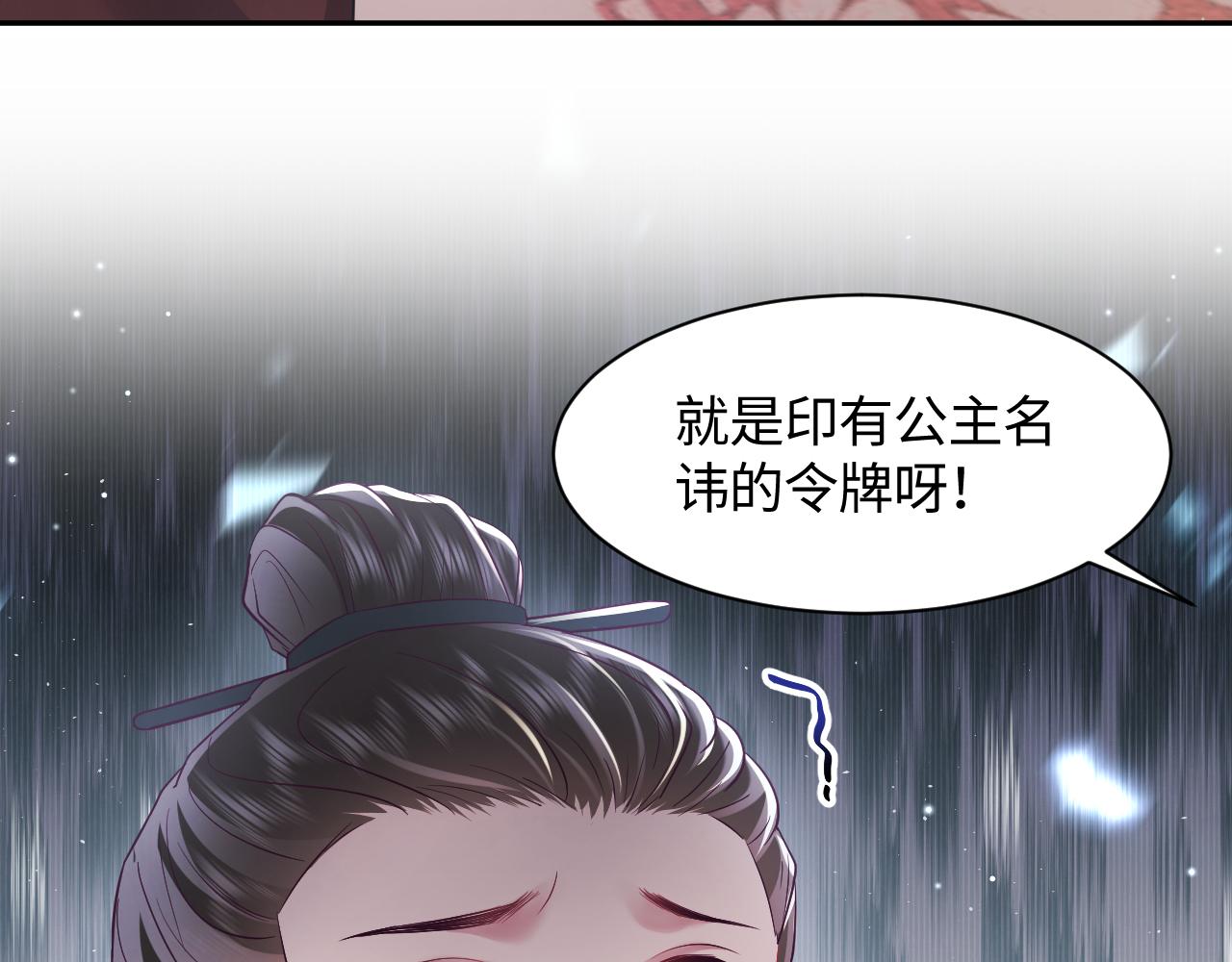 第17话 “反贪”任务75