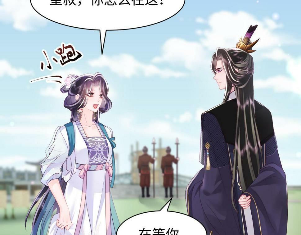 第63话 射箭比试88