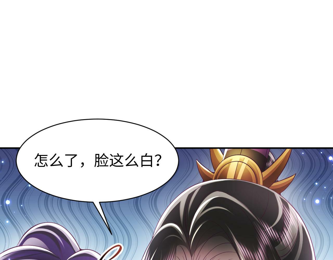 第69话完结篇 对国师大人的试探38