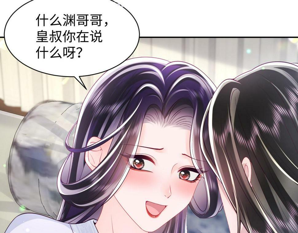 第62话 同床共枕27