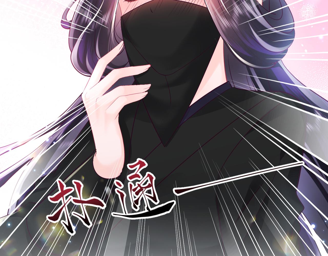 第13话 风流一把5