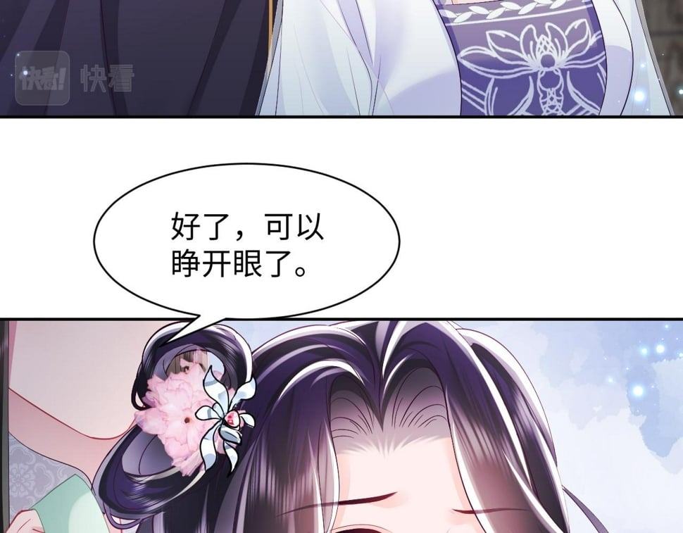 第64话 定情信物13