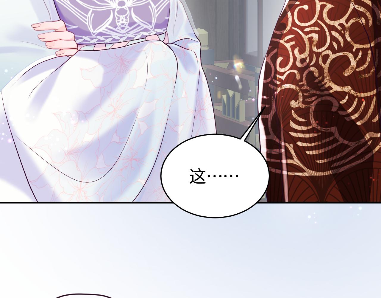 第18话 请不要靠太近72