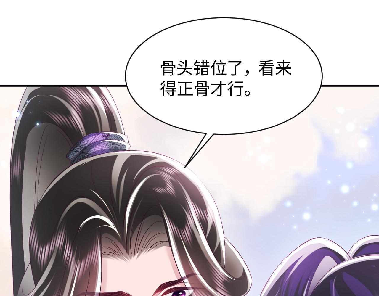 第37话 扭伤脚了40