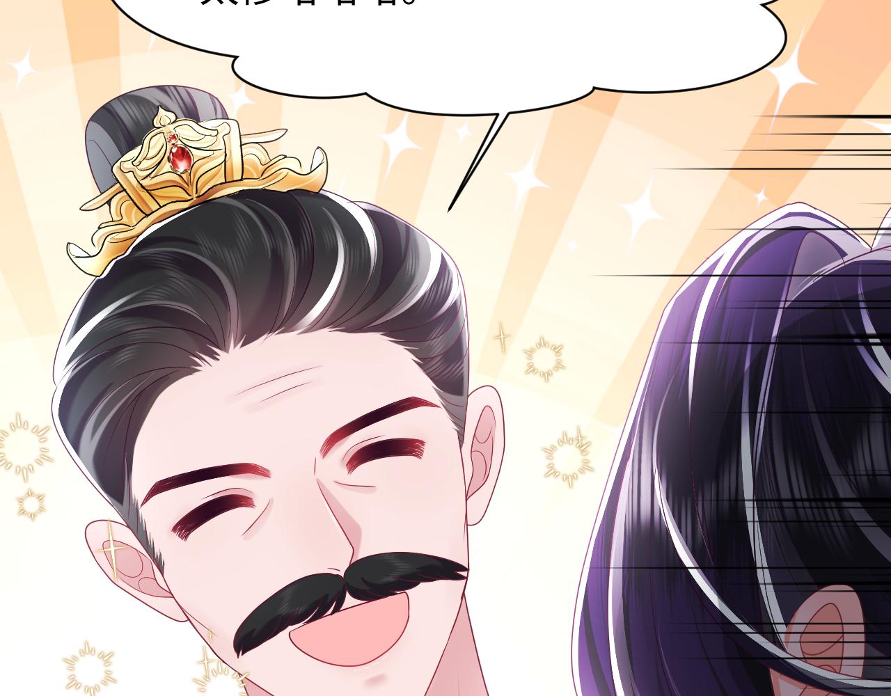 第18话 请不要靠太近62