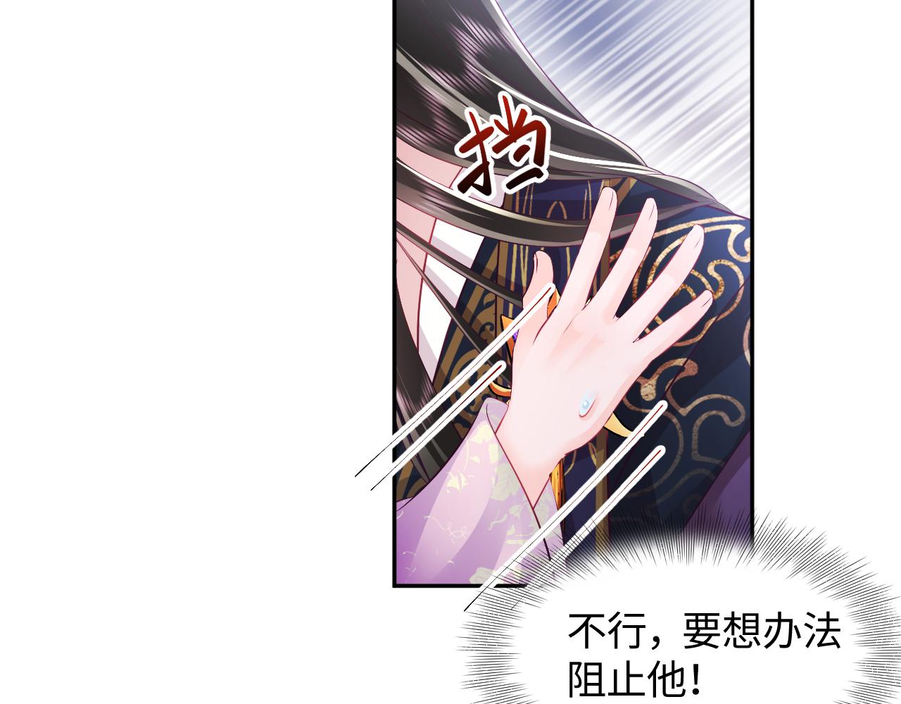 第9话 差点暴露？39