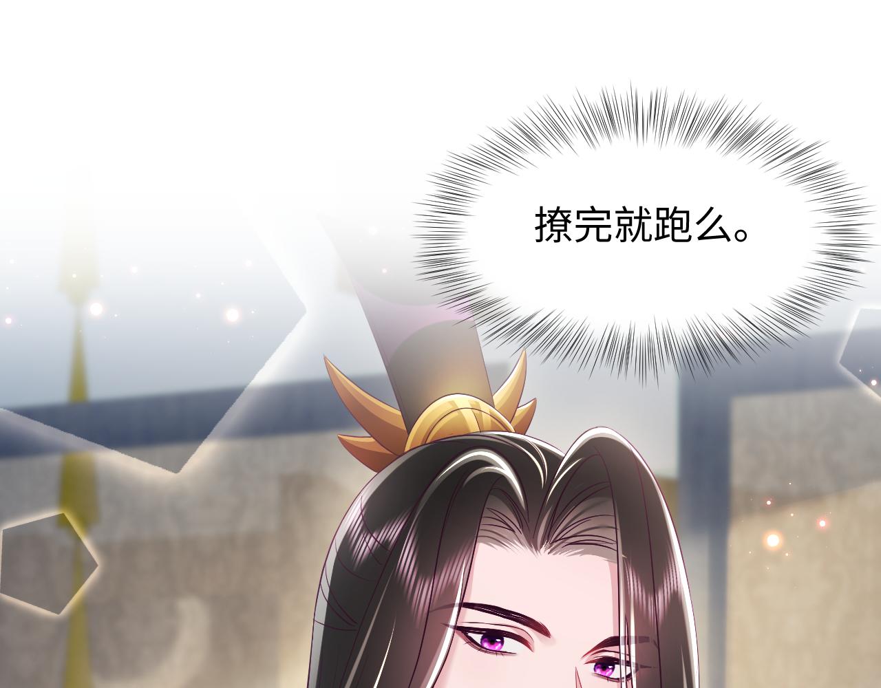 第21话 美少年弟弟37