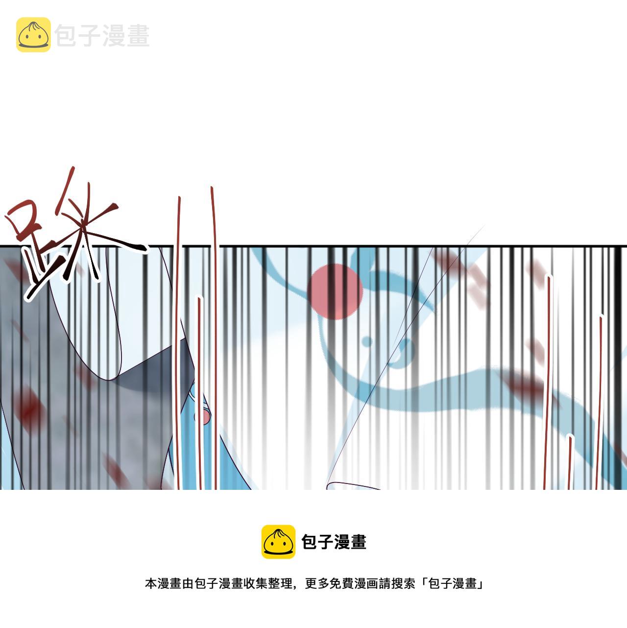 第36话 国师府里泡温泉98