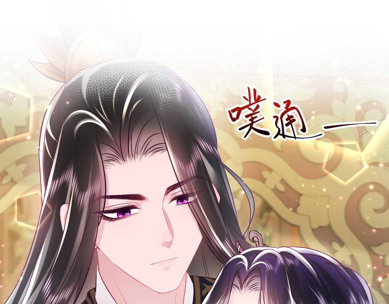 第8话 落入国师“虎口”？4