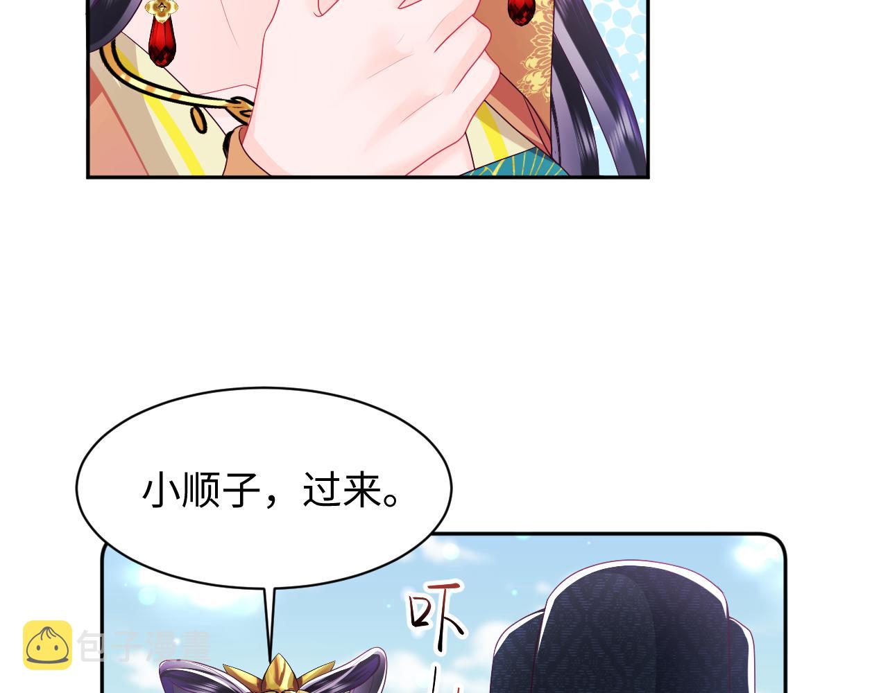 第34话 比武招亲24