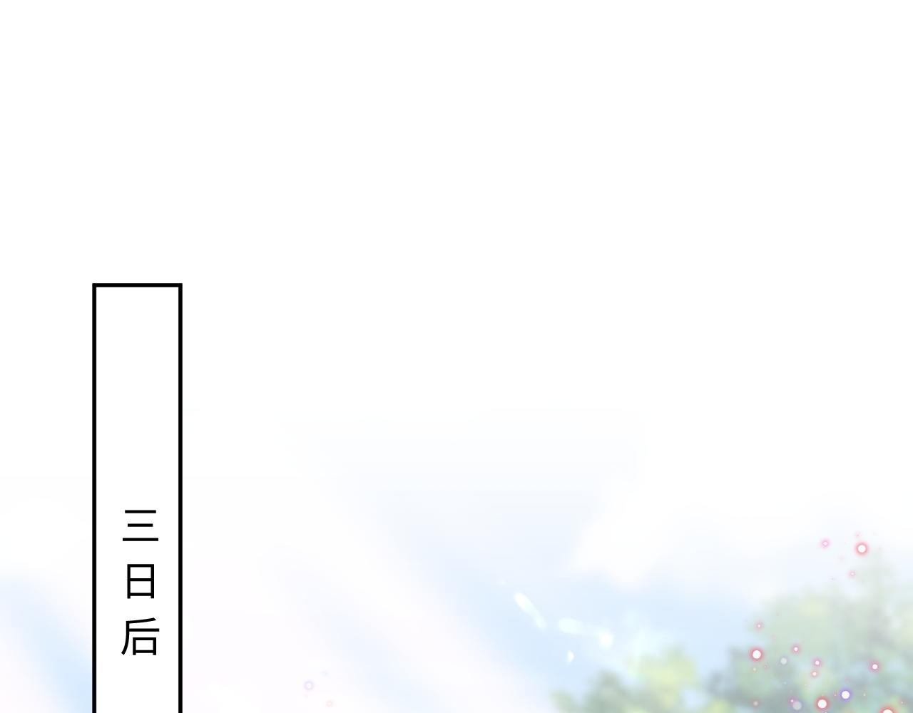 第1话 穿书成恶毒女配137