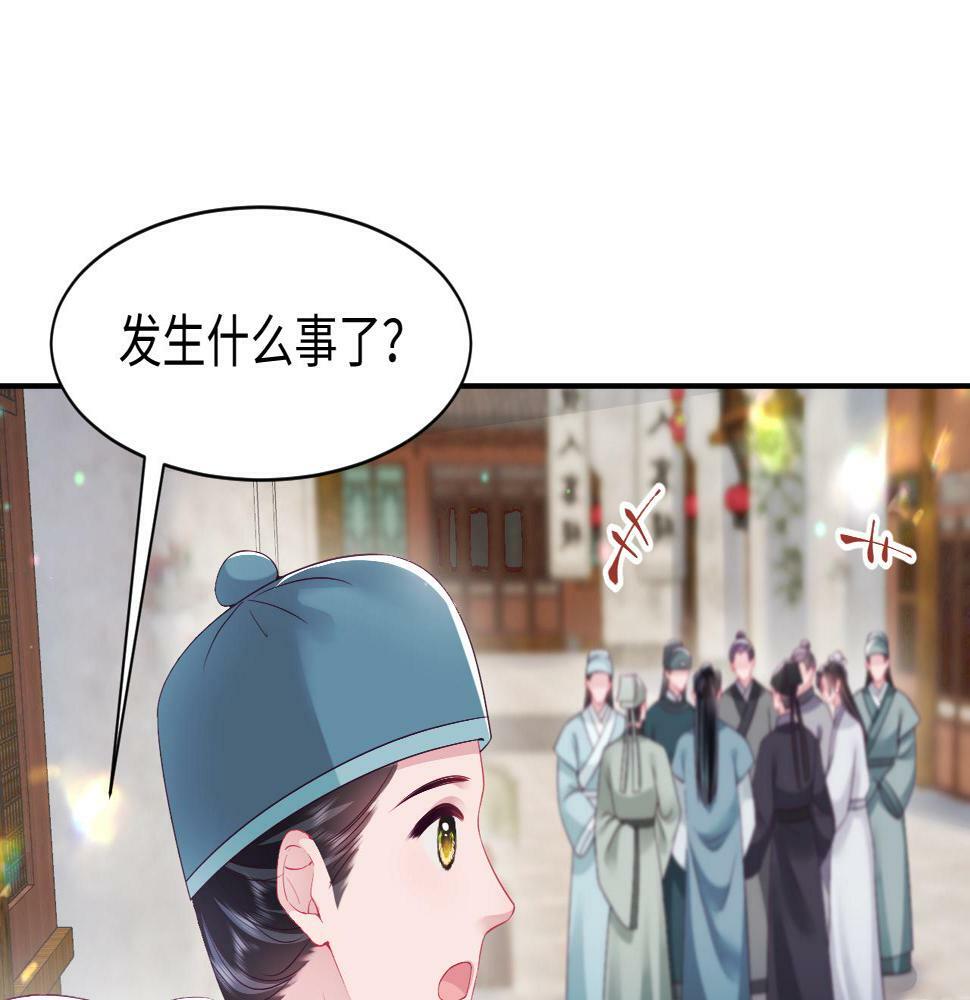 第60话 为何会落泪？65