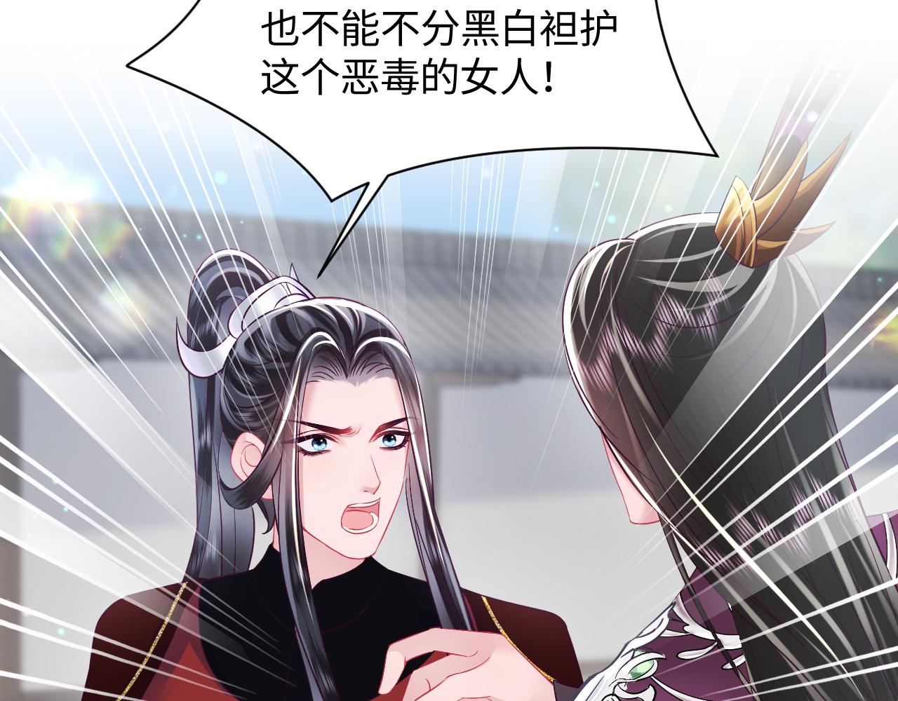 第25话 男主好感度提升诀窍7