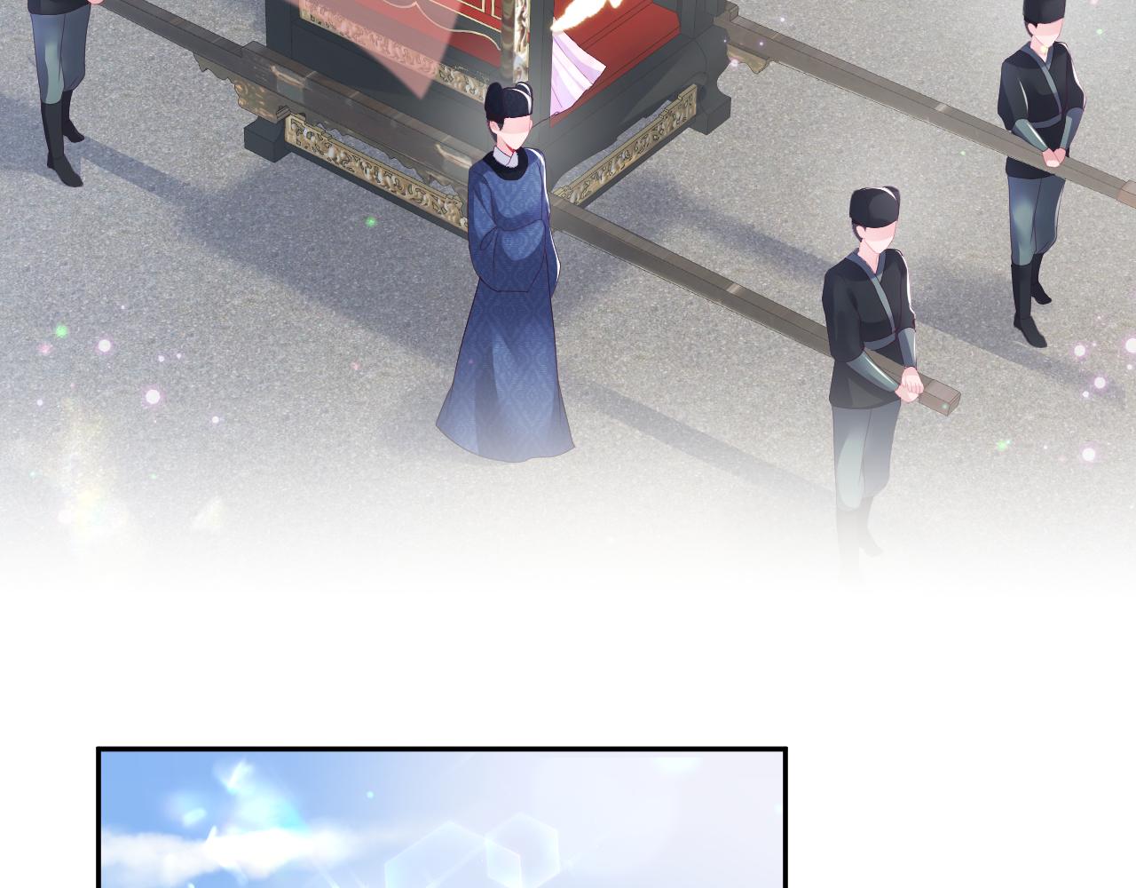 第15话  国师大人的报复？32