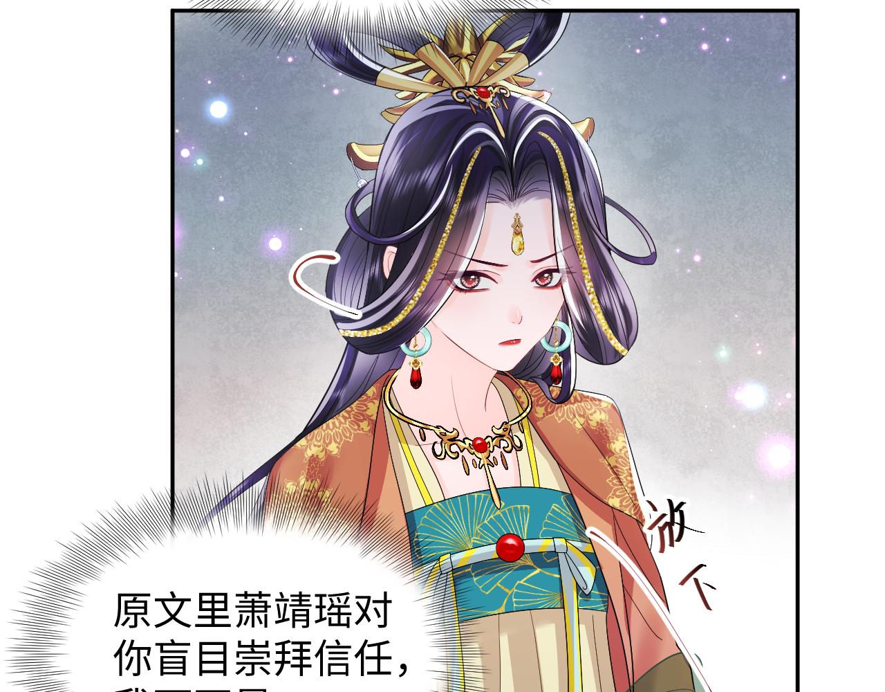 第33话 舞毕赐福69