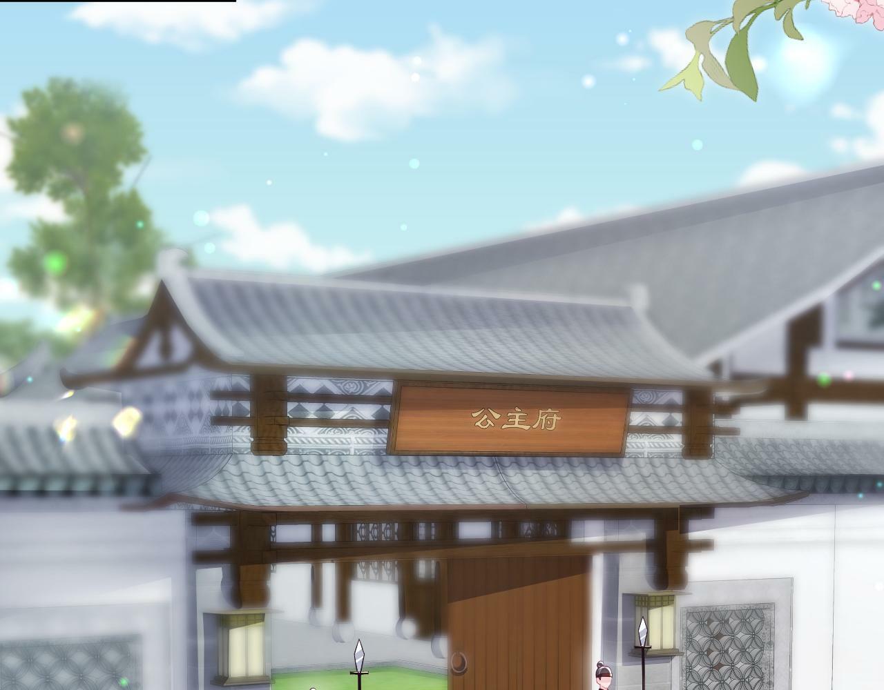 第68话 国师身上的bug24