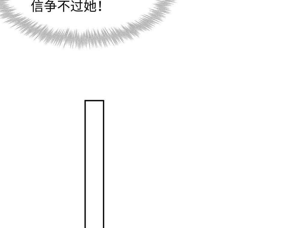 第61话 当众官宣77