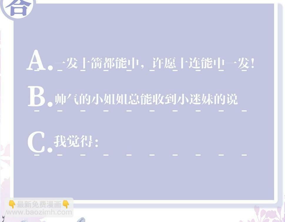 第63话 射箭比试104