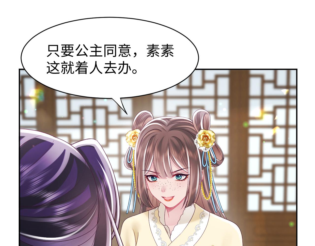 第31话 穿越者的对决50