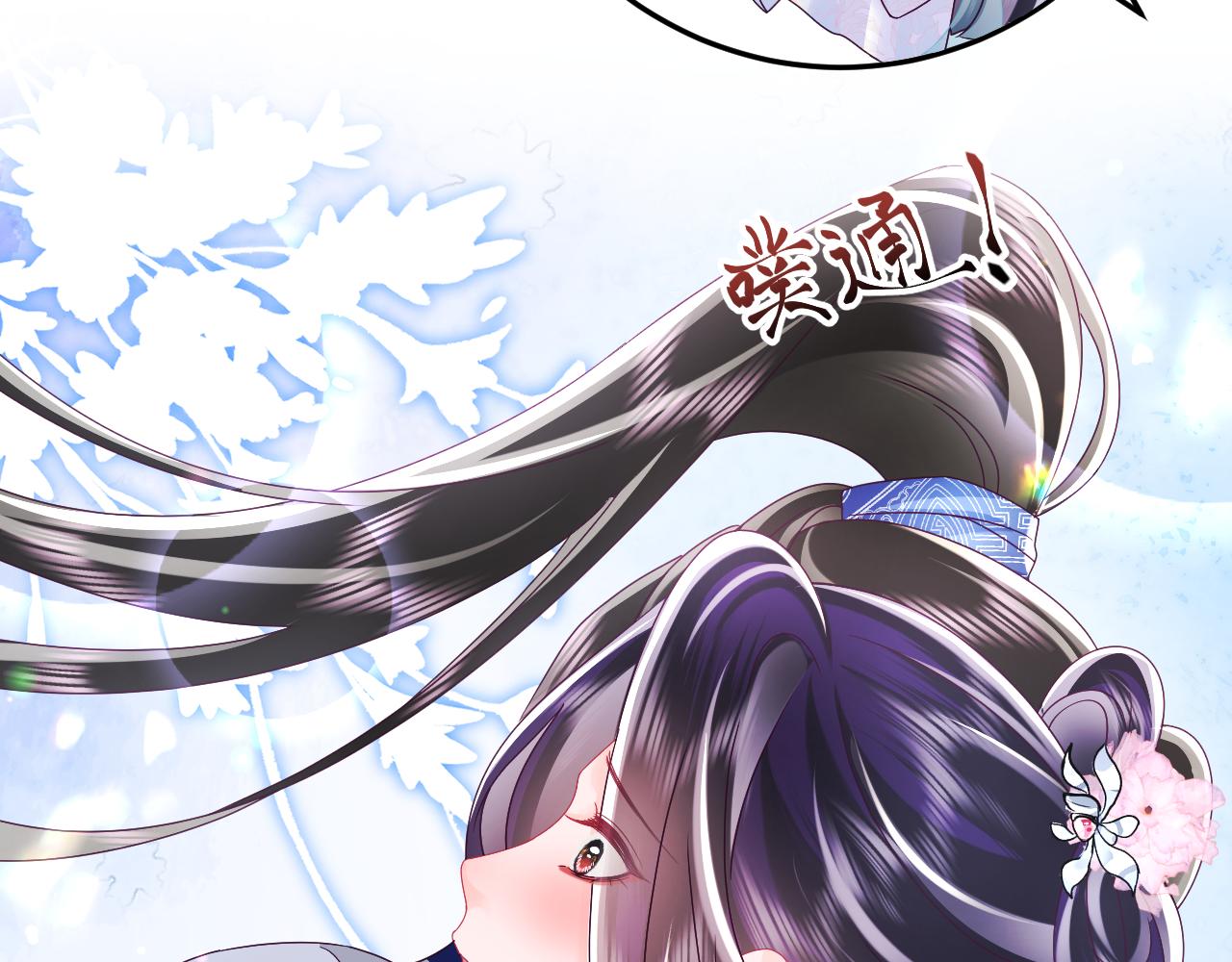 第45话 请让我好好学习！46