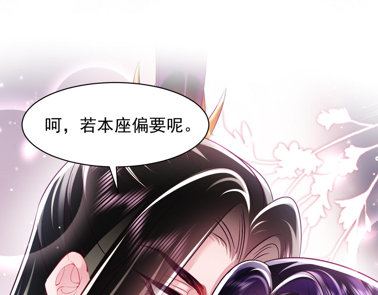 序章 恶毒女配如何保命？55