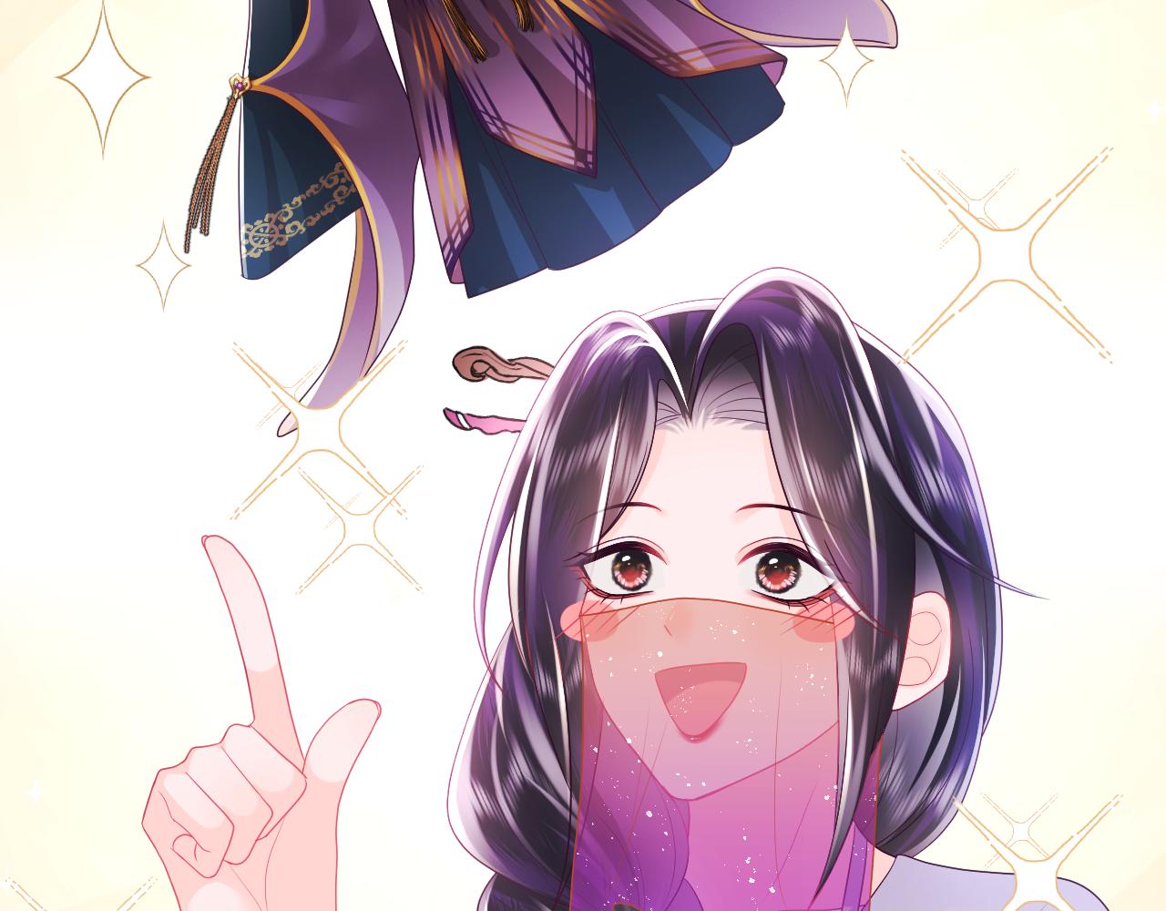 第10话 国师大人被吃豆腐？27