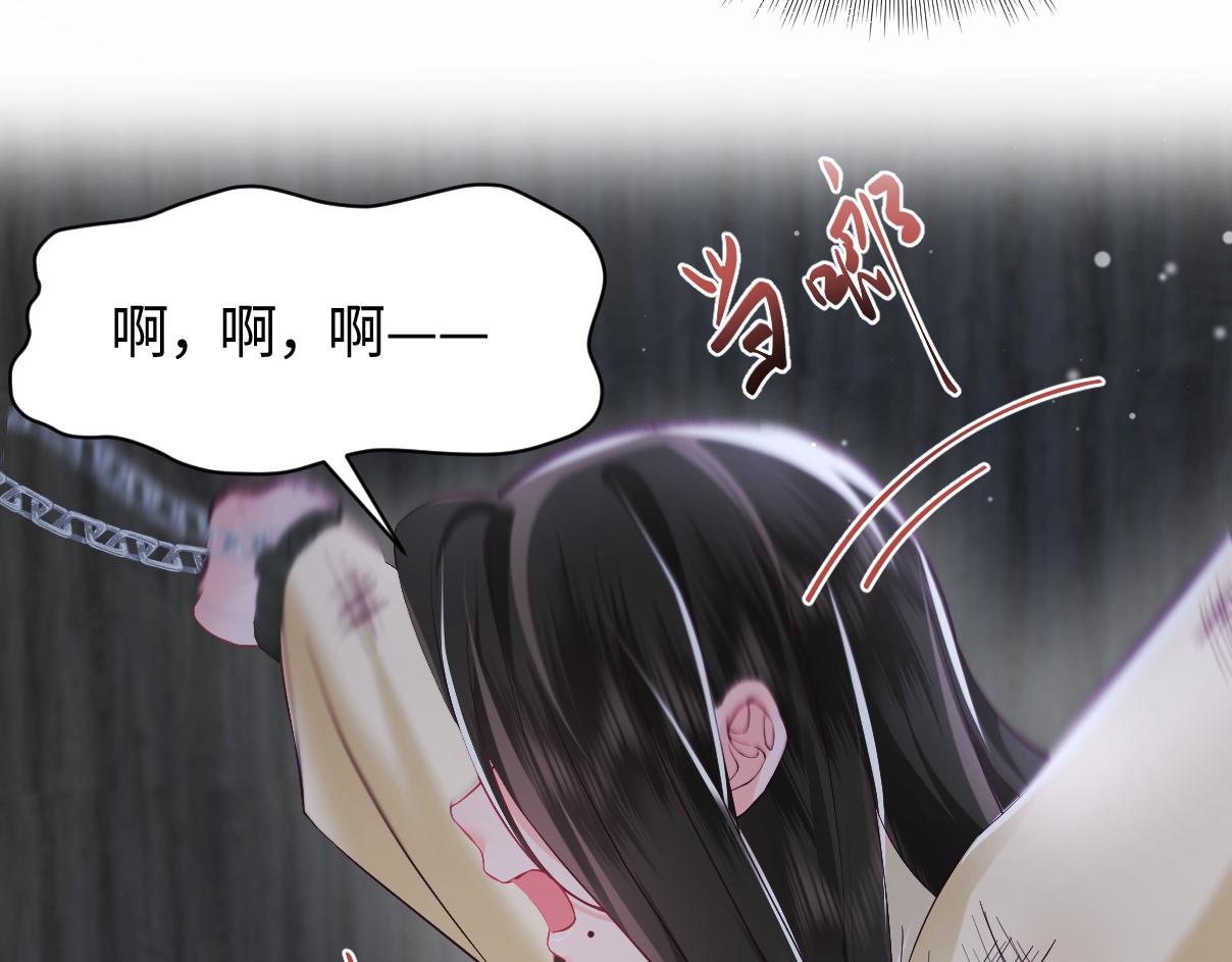 第15话  国师大人的报复？63