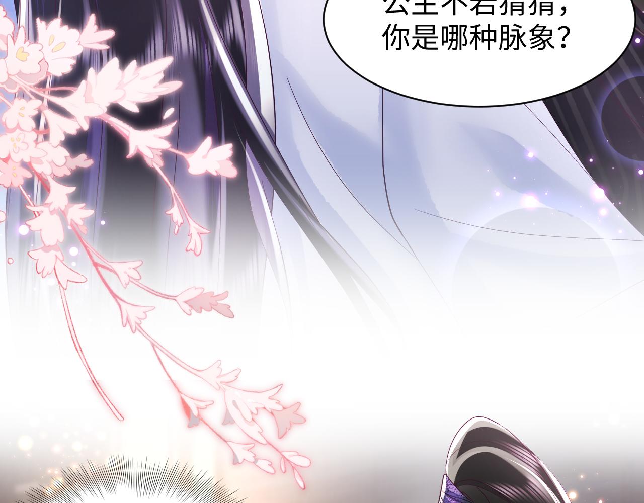 第35话 你的名字44