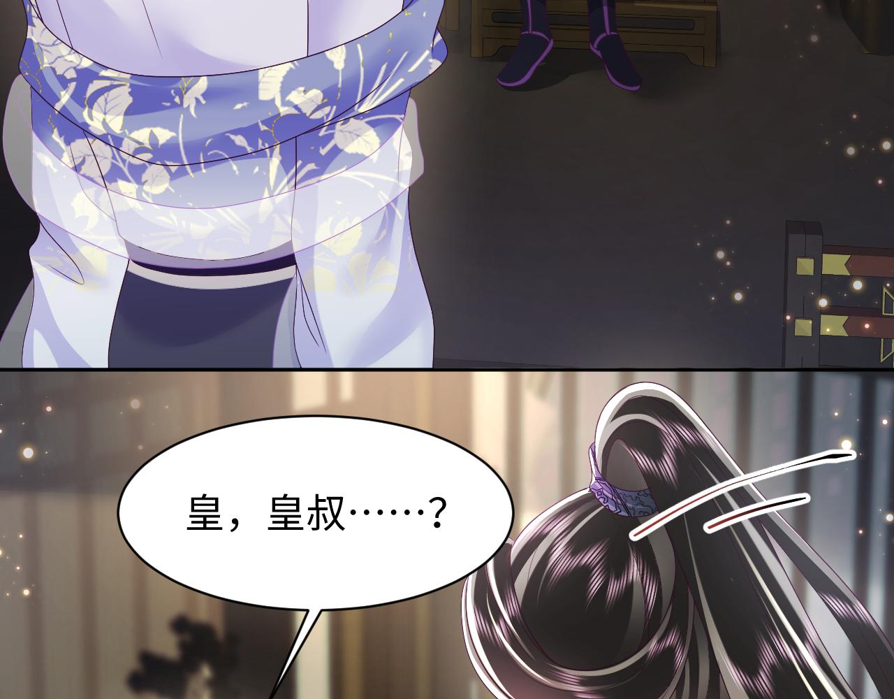 第43话 共处一室64