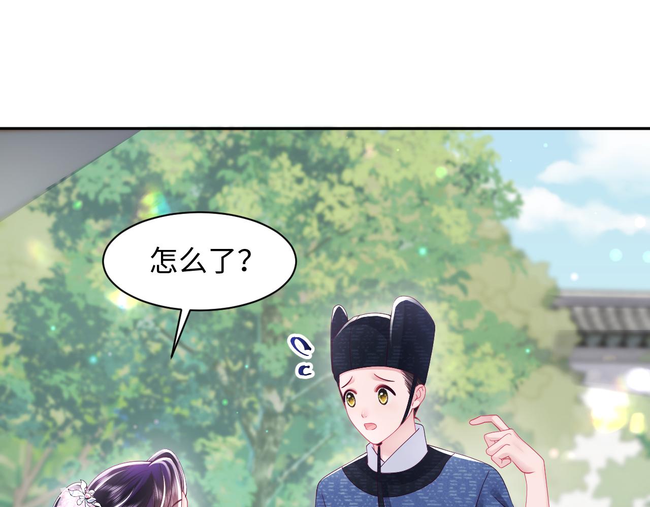 第52话 越发粘人的国师15