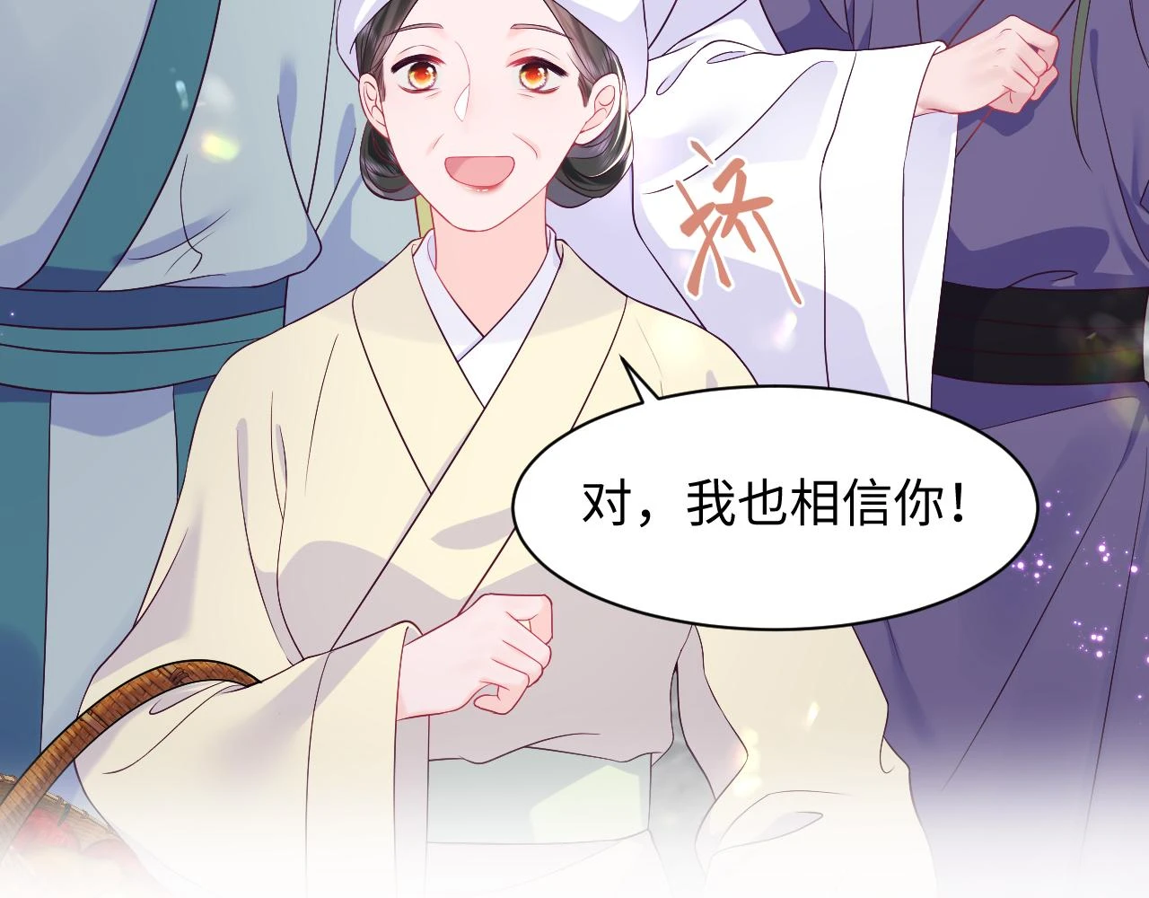 第57话 考场舞弊案升堂36