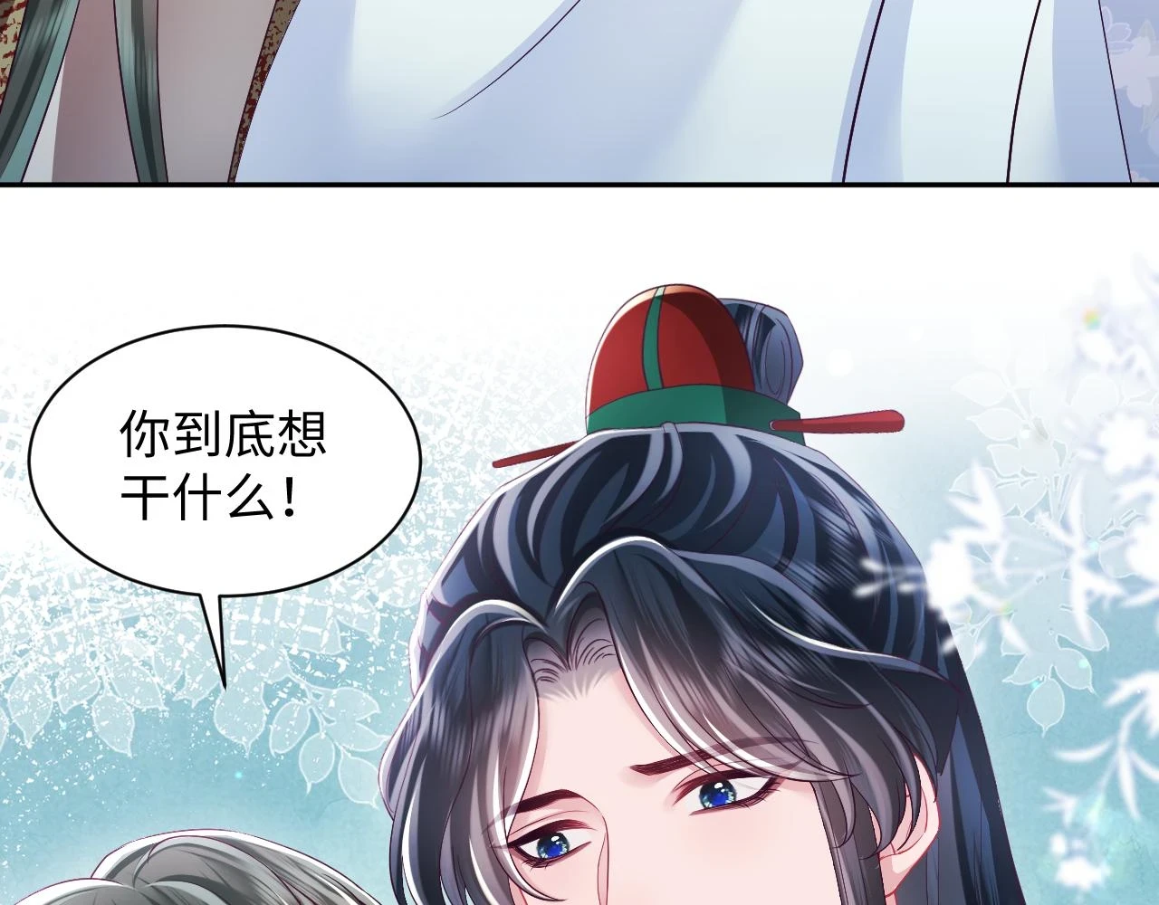 第56话 风流少爷与“金丝雀”58