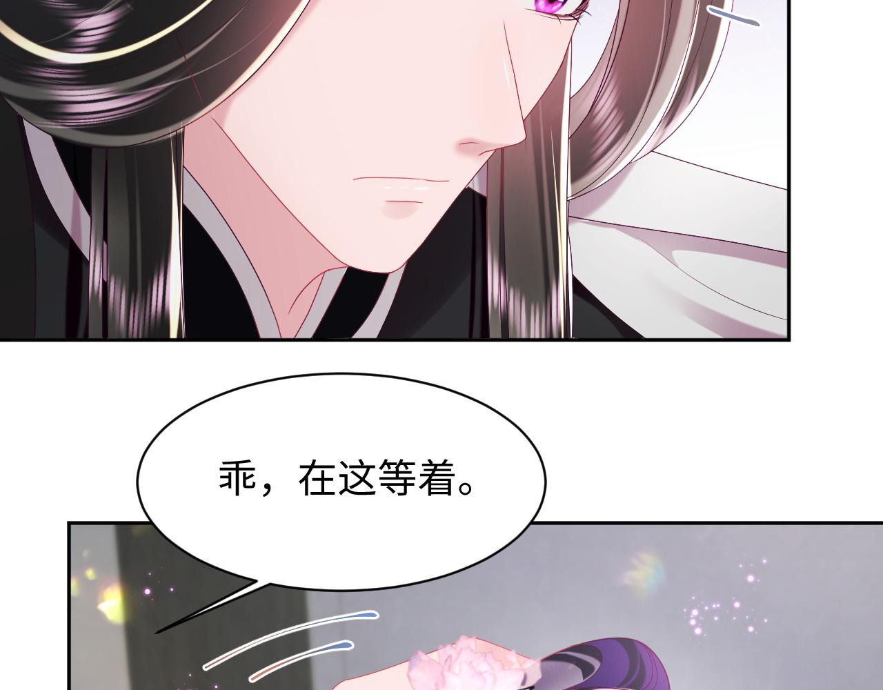 第39话 小惩罚55