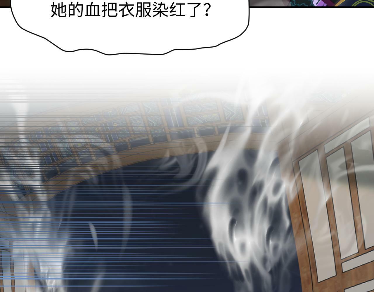 第69话完结篇 对国师大人的试探57