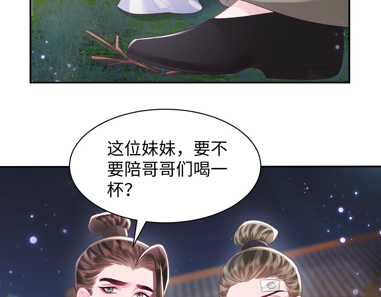第42话 乔装查案45