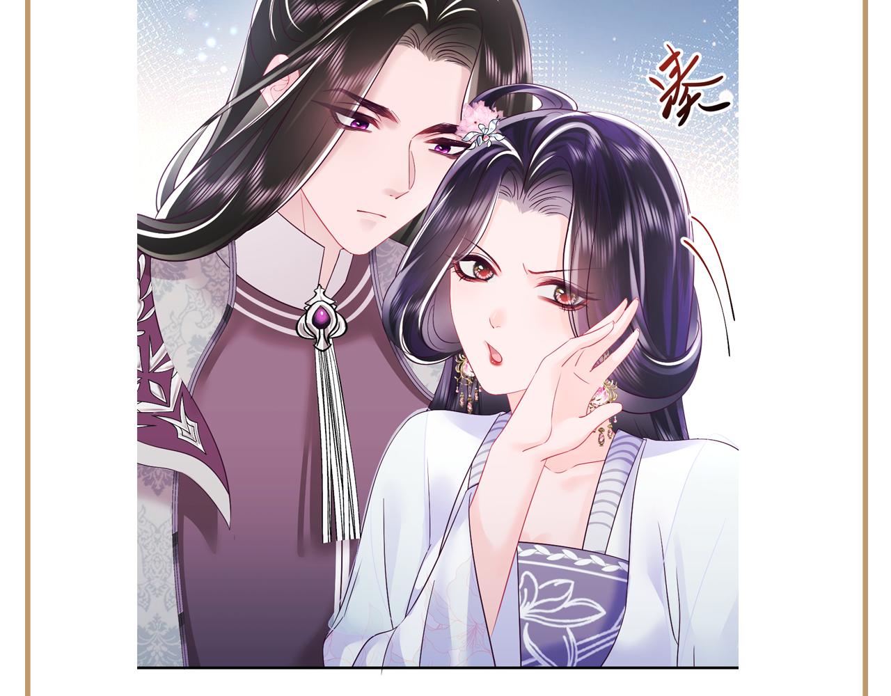 第25话 男主好感度提升诀窍89