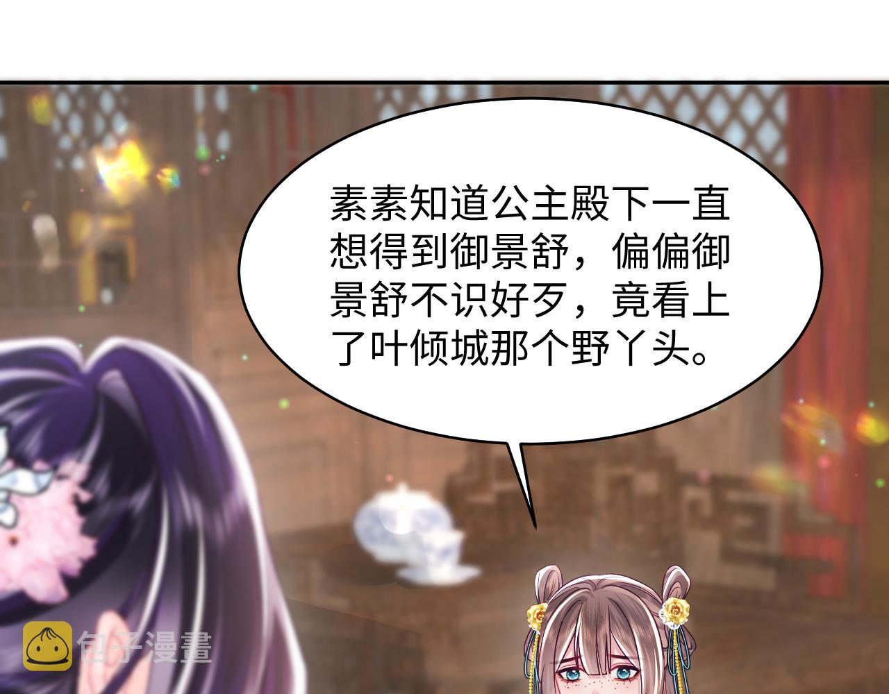 第31话 穿越者的对决42