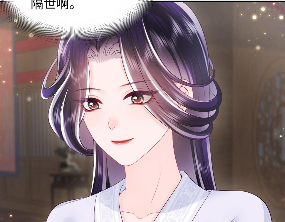 第64话 定情信物90