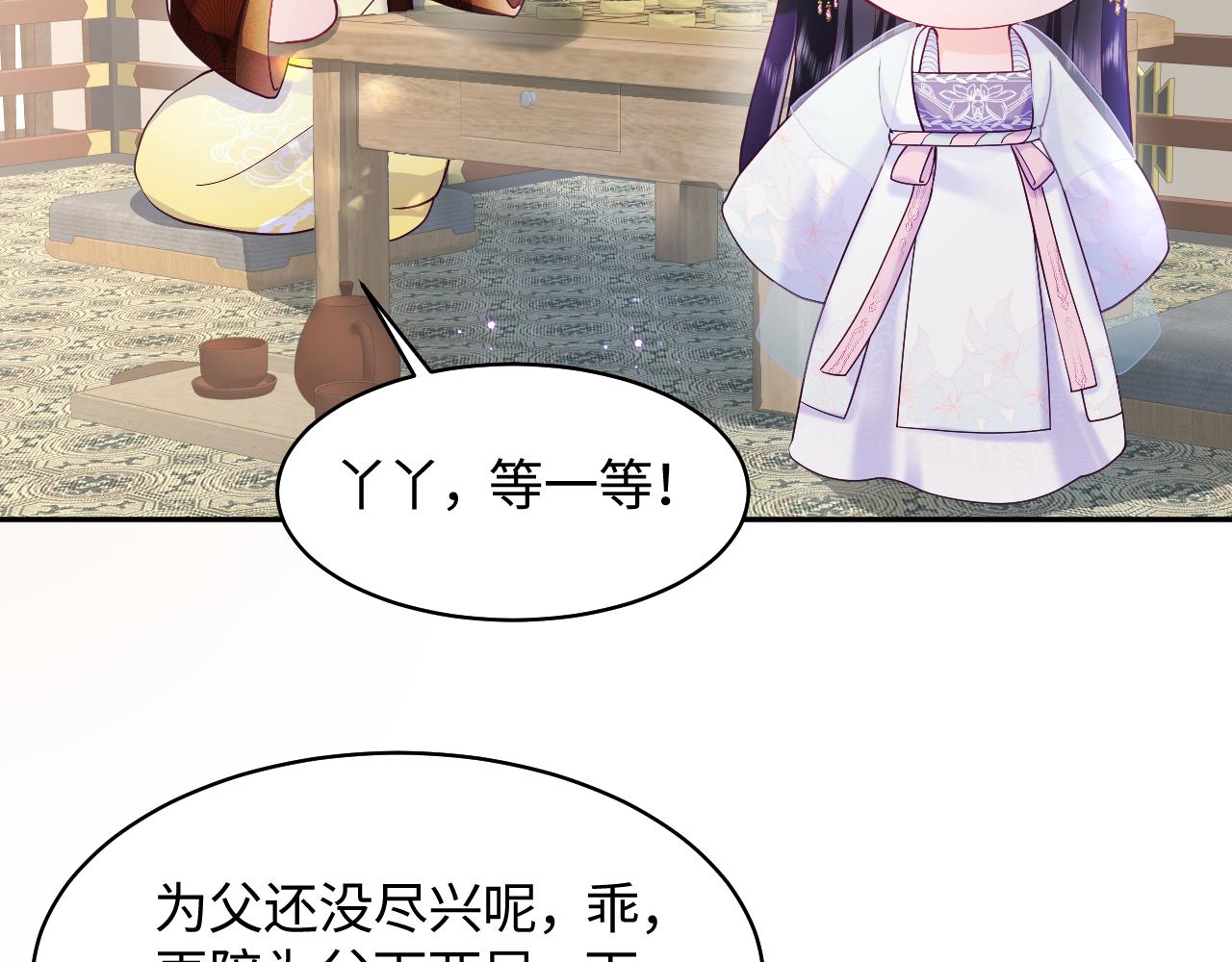 第18话 请不要靠太近66