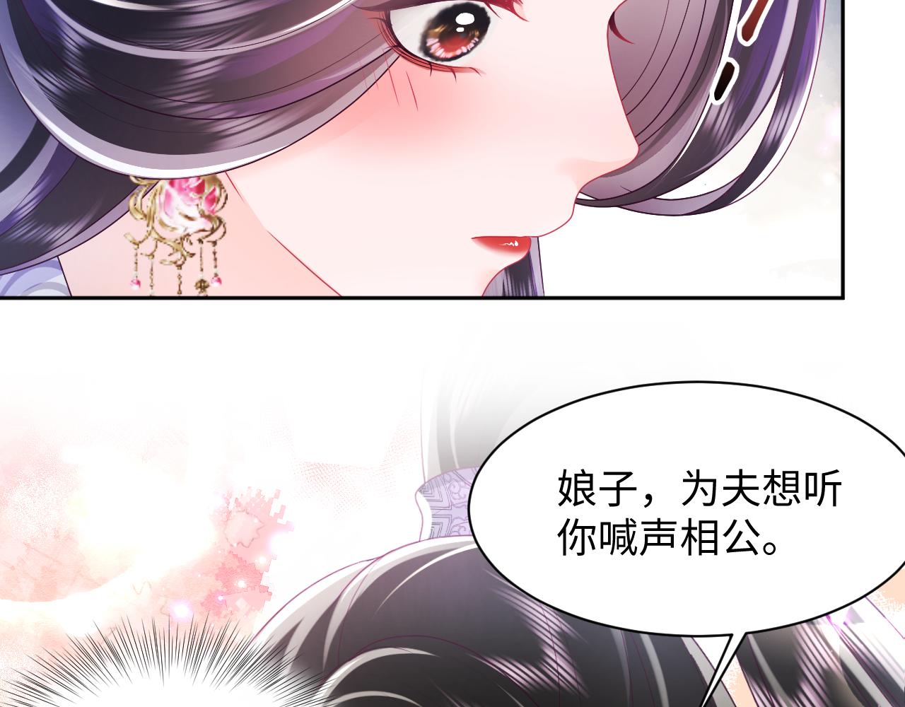 第48话 两情相悦76